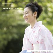 【SS p2倍】Makunouchi 001 Summer Kimono CD-ロム原料品集 貨物輸送無料 特許権使用料 無償性 シーディー-romすがた絵 シーディー-rom活動写真 活動写真 活動写真原料品 原料品