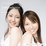【SS p2倍】Makunouchi 002 Beautiful Girls CD-ロム原料品集 貨物輸送無料 特許権使用料 無償性 シーディー-romすがた絵 シーディー-rom活動写真 活動写真 活動写真原料品 原料品