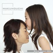 【SS p2倍】Makunouchi 004 Smile Family CD-ロム原料品集 貨物輸送無料 特許権使用料 無償性 シーディー-romすがた絵 シーディー-rom活動写真 活動写真 活動写真原料品 原料品