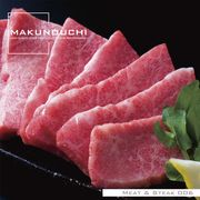 【SS p2倍】Makunouchi 006 Meat \u0026 Steak CD-ロム原料品集 貨物輸送無料 特許権使用料 無償性 シーディー-romすがた絵 シーディー-rom活動写真 活動写真 活動写真原料品 原料品