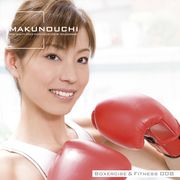 【SS p2倍】Makunouchi 008 Boxercise \u0026 Fitness CD-ロム原料品集 貨物輸送無料 特許権使用料 無償性 シーディー-romすがた絵 シーディー-rom活動写真 活動写真 活動写真原料品 原料品