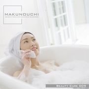 【SS p2倍】Makunouchi 009 Beauty Care CD-ロム原料品集 貨物輸送無料 特許権使用料 無償性 シーディー-romすがた絵 シーディー-rom活動写真 活動写真 活動写真原料品 原料品