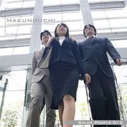 【SS p2倍】Makunouchi 012 Sales People CD-ロム原料品集 貨物輸送無料 特許権使用料 無償性 シーディー-romすがた絵 シーディー-rom活動写真 活動写真 活動写真原料品 原料品