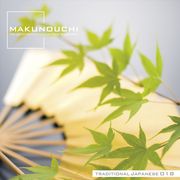 【SS p2倍】Makunouchi 018 Traditional Japanese CD-ロム原料品集 貨物輸送無料 特許権使用料 無償性 シーディー-romすがた絵 シーディー-rom活動写真 活動写真 活動写真原料品 原料品