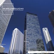 【SS p2倍】Makunouchi 021 Tokyo CD-ロム原料品集 貨物輸送無料 特許権使用料 無償性 シーディー-romすがた絵 シーディー-rom活動写真 活動写真 活動写真原料品 原料品