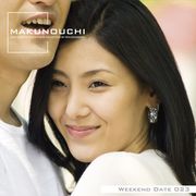 【マラソンp2倍】Makunouchi 023 Weekend Date CD-ROM素材集 送料無料 ロイヤリティ フリー cd-rom画像 cd-rom写真 写真 写真素材 素材