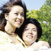 【SS p2倍】Makunouchi 027 Happy Time CD-ロム原料品集 貨物輸送無料 特許権使用料 無償性 シーディー-romすがた絵 シーディー-rom活動写真 活動写真 活動写真原料品 原料品