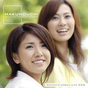 【SS p2倍】Makunouchi 028 Women\u0027s Urban Life CD-ロム原料品集 貨物輸送無料 特許権使用料 無償性 シーディー-romすがた絵 シーディー-rom活動写真 活動写真 活動写真原料品 原料品