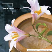 【マラソンp2倍】Makunouchi 029 Japanes Flowers CD-ROM素材集 送料無料 ロイヤリティ フリー cd-rom画像 cd-rom写真 写真 写真素材 素材