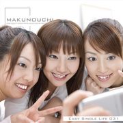 【SS p2倍】Makunouchi 031 Easy Single Life CD-ロム原料品集 貨物輸送無料 特許権使用料 無償性 シーディー-romすがた絵 シーディー-rom活動写真 活動写真 活動写真原料品 原料品