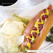 【SS p2倍】Makunouchi 032 Sunday Branch CD-ロム原料品集 貨物輸送無料 特許権使用料 無償性 シーディー-romすがた絵 シーディー-rom活動写真 活動写真 活動写真原料品 原料品