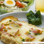 【SS p2倍】Makunouchi 051 Home Cooking CD-ロム原料品集 貨物輸送無料 特許権使用料 無償性 シーディー-romすがた絵 シーディー-rom活動写真 活動写真 活動写真原料品 原料品
