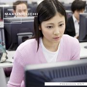 【SS p2倍】Makunouchi 057 Freshman CD-ロム原料品集 貨物輸送無料 特許権使用料 無償性 シーディー-romすがた絵 シーディー-rom活動写真 活動写真 活動写真原料品 原料品