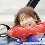 【SS p2倍】Makunouchi 060 The Twentieth Memory CD-ロム原料品集 貨物輸送無料 特許権使用料 無償性 シーディー-romすがた絵 シーディー-rom活動写真 活動写真 活動写真原料品 原料品