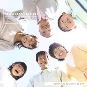 【SS p2倍】Makunouchi 067 Spring Event CD-ロム原料品集 貨物輸送無料 特許権使用料 無償性 シーディー-romすがた絵 シーディー-rom活動写真 活動写真 活動写真原料品 原料品