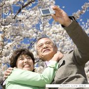 【SS p2倍】Makunouchi 068 Happy Life CD-ロム原料品集 貨物輸送無料 特許権使用料 無償性 シーディー-romすがた絵 シーディー-rom活動写真 活動写真 活動写真原料品 原料品