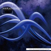 【SS p2倍】Makunouchi 076 CG Background CD-ロム原料品集 貨物輸送無料 特許権使用料 無償性 シーディー-romすがた絵 シーディー-rom活動写真 活動写真 活動写真原料品 原料品