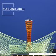 【SS p2倍】Makunouchi 077 Kobe CD-ロム原料品集 貨物輸送無料 特許権使用料 無償性 シーディー-romすがた絵 シーディー-rom活動写真 活動写真 活動写真原料品 原料品