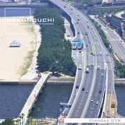 【SS p2倍】Makunouchi 078 Fukuoka CD-ロム原料品集 貨物輸送無料 特許権使用料 無償性 シーディー-romすがた絵 シーディー-rom活動写真 活動写真 活動写真原料品 原料品