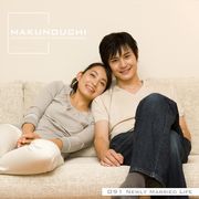 【SS p2倍】Makunouchi 091 Newly Married Life CD-ロム原料品集 貨物輸送無料 特許権使用料 無償性 シーディー-romすがた絵 シーディー-rom活動写真 活動写真 活動写真原料品 原料品