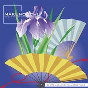 【SS p2倍】Makunouchi 099 Japanese Illustrations CD-ロム原料品集 貨物輸送無料 特許権使用料 無償性 シーディー-romすがた絵 シーディー-rom活動写真 活動写真 活動写真原料品 原料品