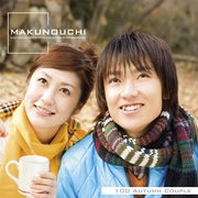 【SS p2倍】Makunouchi 100 Autumn Couple CD-ロム原料品集 貨物輸送無料 特許権使用料 無償性 シーディー-romすがた絵 シーディー-rom活動写真 活動写真 活動写真原料品 原料品