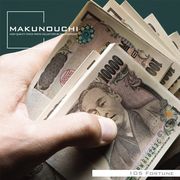【SS p2倍】Makunouchi 105 Fortune CD-ロム原料品集 貨物輸送無料 特許権使用料 無償性 シーディー-romすがた絵 シーディー-rom活動写真 活動写真 活動写真原料品 原料品