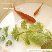 【SS p2倍】Makunouchi 106 Summer インチ Japan CD-ロム原料品集 貨物輸送無料 特許権使用料 無償性 シーディー-romすがた絵 シーディー-rom活動写真 活動写真 活動写真原料品 原料品