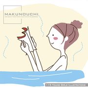 【SS p2倍】Makunouchi 115 Young Girls Illustrations CD-ロム原料品集 貨物輸送無料 特許権使用料 無償性 シーディー-romすがた絵 シーディー-rom活動写真 活動写真 活動写真原料品 原料品