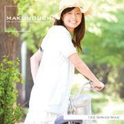 【SS p2倍】Makunouchi 122 Spring wind CD-ロム原料品集 貨物輸送無料 特許権使用料 無償性 シーディー-romすがた絵 シーディー-rom活動写真 活動写真 活動写真原料品 原料品