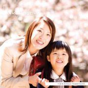 【マラソンp2倍】Makunouchi 123 Child together CD-ROM素材集 送料無料 ロイヤリティ フリー cd-rom画像 cd-rom写真 写真 写真素材 素材 26,676円