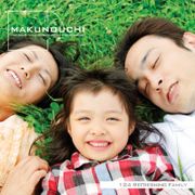 【SS p2倍】Makunouchi 124 Refreshing family CD-ロム原料品集 貨物輸送無料 特許権使用料 無償性 シーディー-romすがた絵 シーディー-rom活動写真 活動写真 活動写真原料品 原料品