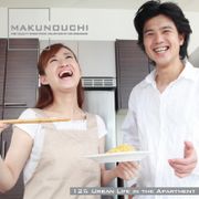 【SS p2倍】Makunouchi 125 Urban Life インチ the Apartment CD-ロム原料品集 貨物輸送無料 特許権使用料 無償性 シーディー-romすがた絵 シーディー-rom活動写真 活動写真 活動写真原料品 原料品