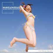 【SS p2倍】Makunouchi 127 Blue Island CD-ロム原料品集 貨物輸送無料 特許権使用料 無償性 シーディー-romすがた絵 シーディー-rom活動写真 活動写真 活動写真原料品 原料品