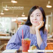 【SS p2倍】Makunouchi 133 Urban Life Outdoors CD-ロム原料品集 貨物輸送無料 特許権使用料 無償性 シーディー-romすがた絵 シーディー-rom活動写真 活動写真 活動写真原料品 原料品