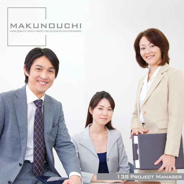 【SS p2倍】Makunouchi 138 事業計画支配人 CD-ロム原料品集 貨物輸送無料 特許権使用料 無償性 シーディー-romすがた絵 シーディー-rom活動写真 活動写真 活動写真原料品 原料品