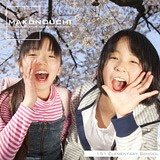 【SS p2倍】Makunouchi 151 Elementary School CD-ロム原料品集 貨物輸送無料 特許権使用料 無償性 シーディー-romすがた絵 シーディー-rom活動写真 活動写真 活動写真原料品 原料品
