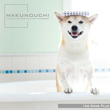 【SS p2倍】Makunouchi 166 Dogs Plus CD-ロム原料品集 貨物輸送無料 特許権使用料 無償性 シーディー-romすがた絵 シーディー-rom活動写真 活動写真 活動写真原料品 原料品