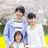 【SS p2倍】Makunouchi 170 Spring Time CD-ロム原料品集 貨物輸送無料 特許権使用料 無償性 シーディー-romすがた絵 シーディー-rom活動写真 活動写真 活動写真原料品 原料品