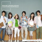 【SS p2倍】Makunouchi 176 College Students CD-ロム原料品集 貨物輸送無料 特許権使用料 無償性 シーディー-romすがた絵 シーディー-rom活動写真 活動写真 活動写真原料品 原料品