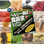 【SS p2倍】点数 売りわたす推しすすめるの素2 食販促編：B CD-ロム原料品集 貨物輸送無料 特許権使用料 無償性 シーディー-romすがた絵 シーディー-rom活動写真 活動写真 活動写真原料品 原料品