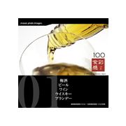 【SS p2倍】点数 食彩感1「梅酒 麦酒 ぶどう酒 ウィスキー ブランデイ」 CD-ロム原料品集 貨物輸送無料 特許権使用料 無償性 シーディー-romすがた絵 シーディー-rom活動写真 活動写真 活動写真原料品 原料品
