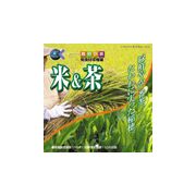 【マラソンp2倍】マルク 食材の旅：1 米＆茶（旬食材収穫編） CD-ROM素材集 送料無料 ロイヤリティ フリー cd-rom画像 cd-rom写真 写真 写真素材 素材