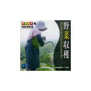 【マラソンp2倍】マルク 食材の旅：4 野菜収穫（旬食材収穫編） CD-ROM素材集 送料無料 ロイヤリティ フリー cd-rom画像 cd-rom写真 写真 写真素材 素材