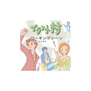 イラスト素材 品質は非常に良い Cd Rom素材集 ワーキングシーン Vol 34 あす楽 イラスト村 送料無料 素材 イラスト素材 Cd Rom画像 フリー ロイヤリティ Blog Lagos Com Blog Lagos Com