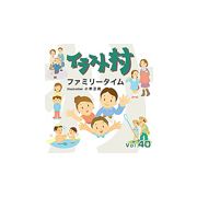 あす楽 イラスト村 Vol 40 ファミリータイム Cd Rom素材集 送料無料 ロイヤリティ フリー Cd Rom画像 イラスト素材 素材 Factor100 Co Il