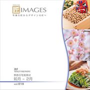 あすなまやさしい 技工images Vol 018 如御月様 2月 Cd Rom材会合 送料無料 特許料 自由 Cd Romイラスト Cd Romムーヴィー 写真 写真素材 素材 Odeftg Com
