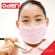 【SS p2倍】Oden 002 Dental Clinic CD-ロム原料品集 貨物輸送無料 特許権使用料 無償性 シーディー-romすがた絵 シーディー-rom活動写真 活動写真 活動写真原料品 原料品