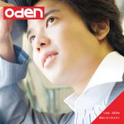 【SS p2倍】Oden 004 晴れ晴れしい営業マン CD-ロム原料品集 貨物輸送無料 特許権使用料 無償性 シーディー-romすがた絵 シーディー-rom活動写真 活動写真 活動写真原料品 原料品
