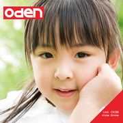 【SS p2倍】Oden 006 Kids Smile CD-ロム原料品集 貨物輸送無料 特許権使用料 無償性 シーディー-romすがた絵 シーディー-rom活動写真 活動写真 活動写真原料品 原料品